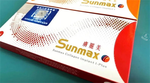 注射使用的肤柔美胶原蛋白填充