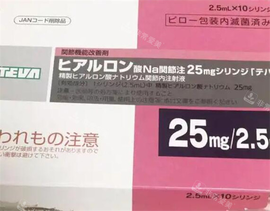 天倍水光注射好不好