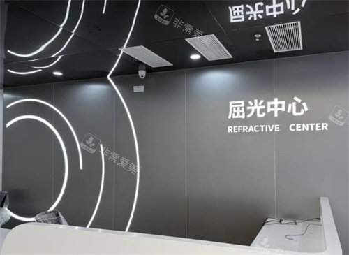 中山华厦眼科医院屈光中心环境