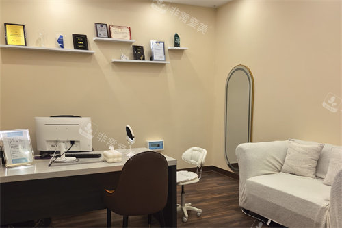 东莞爱思特医疗美容面诊室