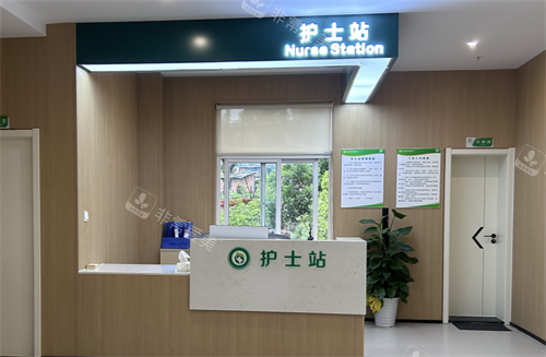 长沙核美丽医疗美容护士站