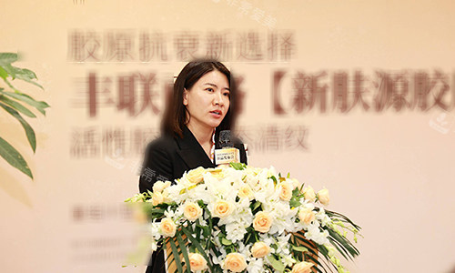 北京丰联丽格医疗美容师丽丽医生参加交流会