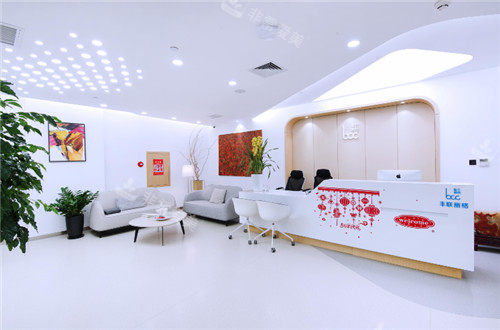 北京丰联丽格整形大厅