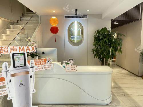 北京芙洛美整形前台环境