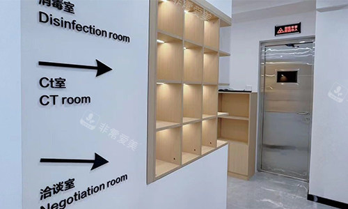 锦州天兴口腔导航牌