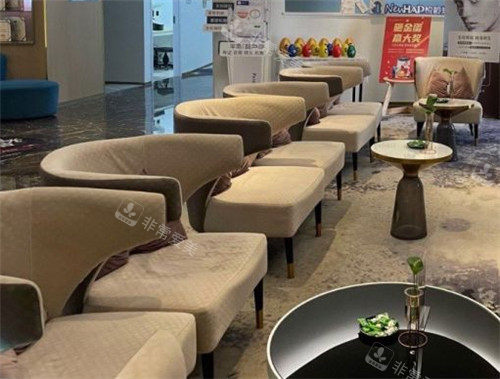 重庆如花医疗美容医院休息区