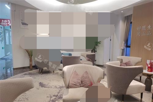 重庆如花整形医院休息区环境