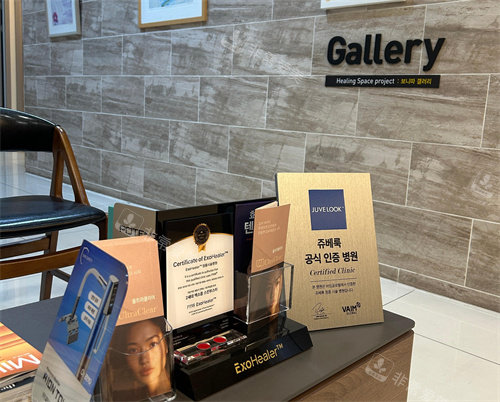 韩国宝妮达皮肤科室内环境】 韩国宝妮达皮肤科室内环境】