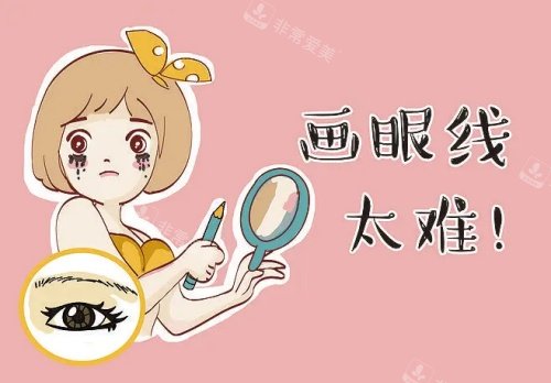 眉毛稀少示意图