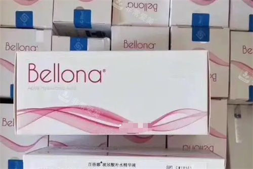 贝洛娜水光盒装展示