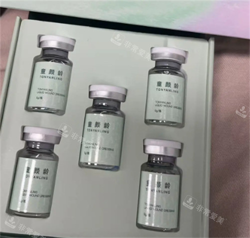 童颜龄水光多少钱