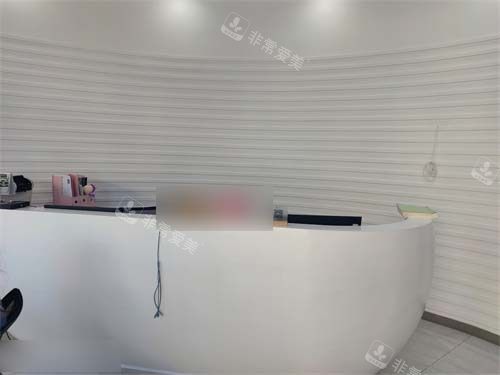 沈阳奥乐口腔门诊部导诊台