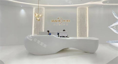 杭州米蘭柏羽醫(yī)療美容一樓前臺(tái)