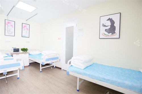 北京亚楠容悦医疗美容诊所病房