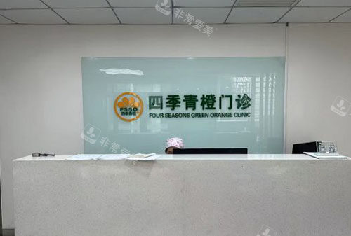 北京四季青橙服务台