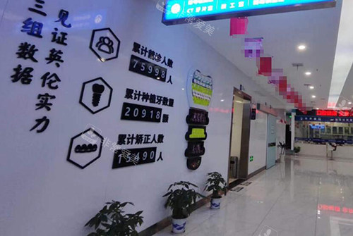 抚州英伦口腔照片图