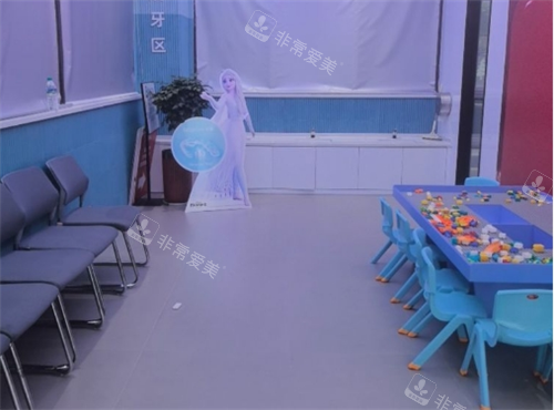 抚州佰诺口腔儿牙区环境图