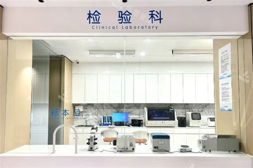 太原中诺口腔医院检验科