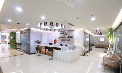 福州名韩医疗美容门诊部收费处