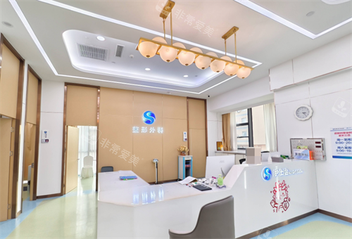 烟台曙光医疗美容医院整形外科护士站