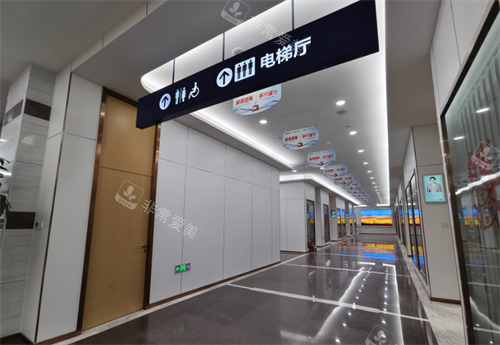 烟台曙光医疗美容医院走廊环境