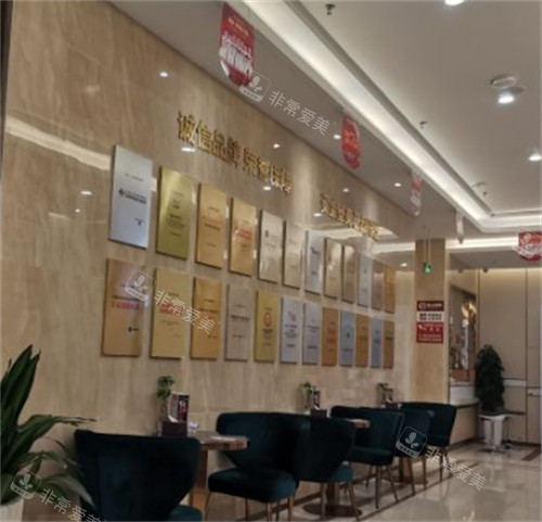 烟台壹美天成整形荣誉墙环境图