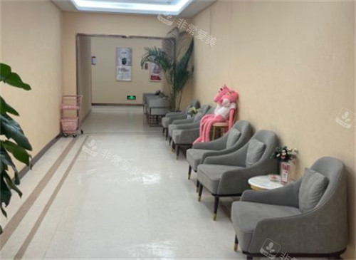 烟台壹美天成整形休息区环境图