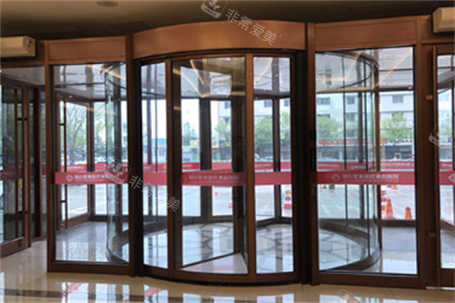 烟台壹美天成整形门口