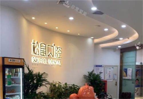 昆明松鼠口腔环境图