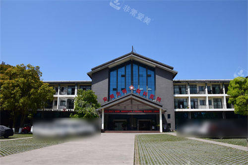 安顺光明眼科医院外景图