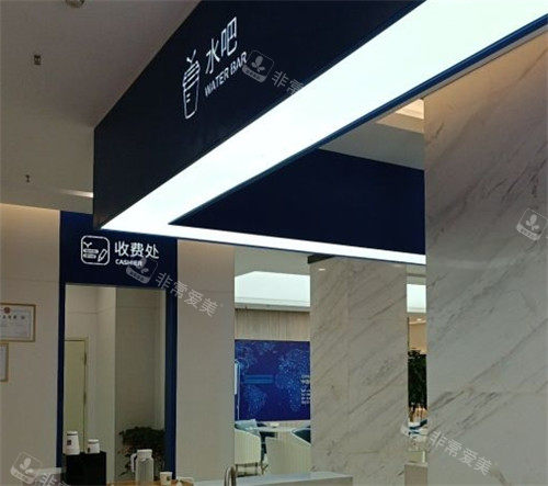 重庆大麦植发水吧照片