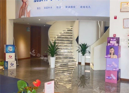 重庆艾俪医疗美容大厅的照片