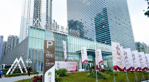 重庆星荣整形外科医院大楼外观