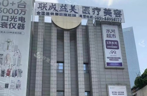 贵阳联成益美规模示意图