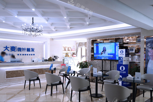 哈尔滨大麦植发大厅图