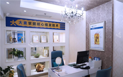 哈尔滨大麦植发医生办公室