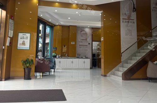 合肥美泽整形大厅环境图