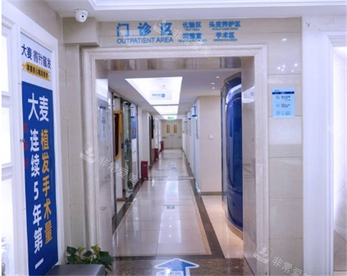 哈尔滨大麦植发走廊图