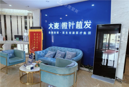 哈尔滨大麦植发环境图