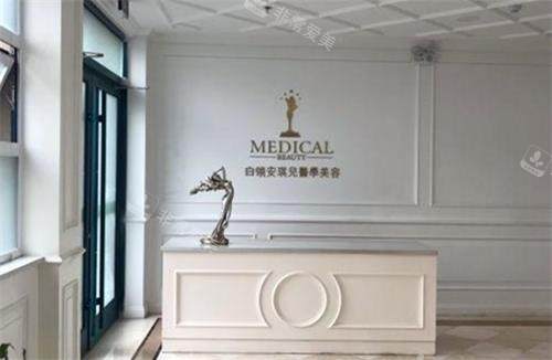 安徽合肥白领安琪儿整形导诊台