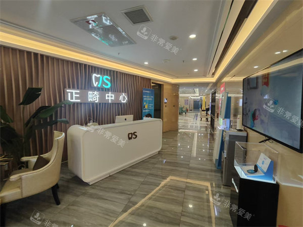 北京劲松口腔总院正畸中心