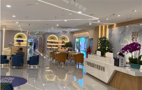 广州碧莲盛植发大厅候诊