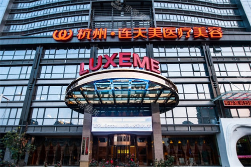 杭州连天美整形大门