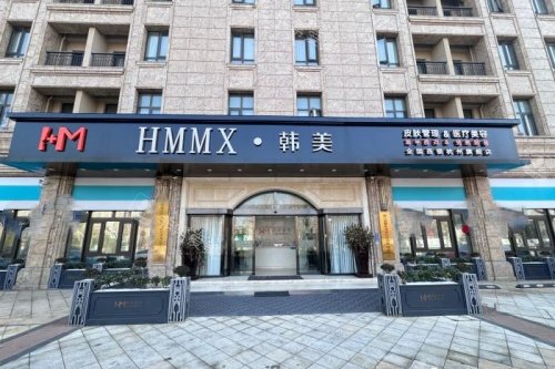 杭州韩美整形门头