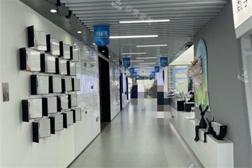 杭州中瑞联合口腔医院走廊