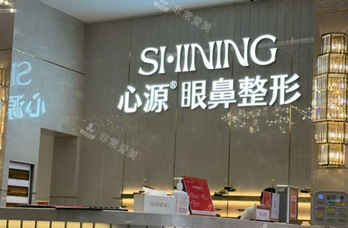 上海美诗沁医疗美容面诊室环境 上海美诗沁医疗美容面诊室环境