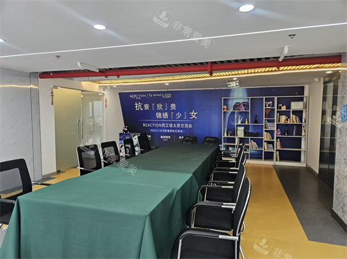 太原鑫城医疗美容环境照