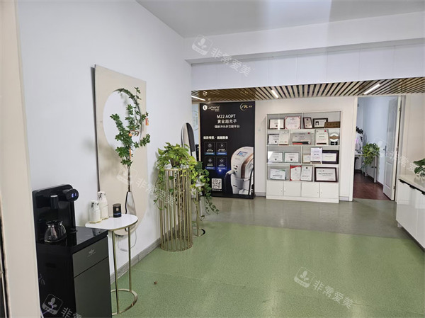 太原鑫城医疗美容内部环境一角