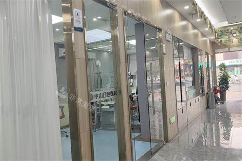 江西九江中山口腔咨询室