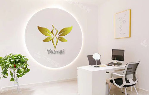 徐州予美医疗美容整形术前商谈室